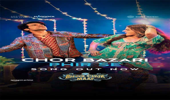 भूल चूक माफ का दूसरा गाना चोरी बाजारी रिलीज