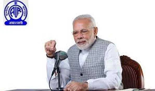 मोदी ने