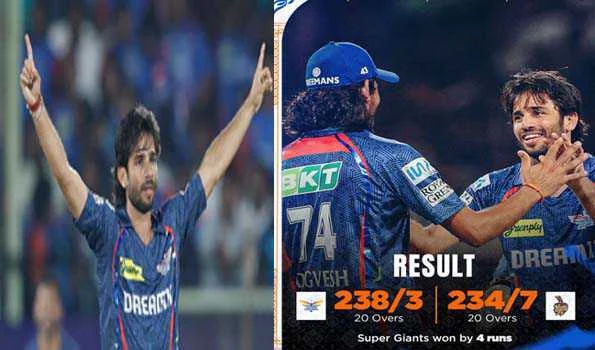लखनऊ सुपर जायंट्स ने कोलकाता नाइट राइडर्स चार रन से हराया