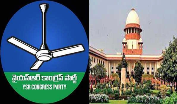 वक्फ संशोधन विधेयक:वाईएसआरसीपी ने की  सुप्रीम कोर्ट में याचिका दायर