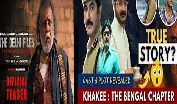 विवेक रंजन अग्निहोत्री ने फिल्म