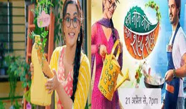 स्टार प्लस के शो ‘कभी नीम नीम कभी शहद शहद’ से टीवी पर डेब्यू करेंगी अफिया तैयब अली