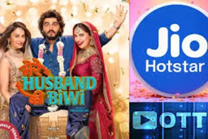 ‘मेरे हस्‍बैंड की बीवी’ जियोहॉटस्‍टार पर हुई स्ट्रीम