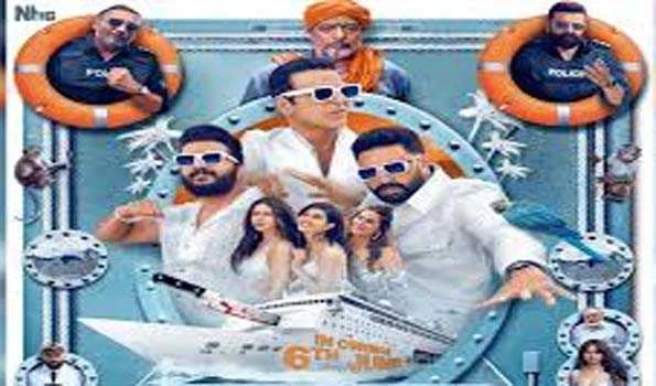 अक्षय कुमार की फिल्म