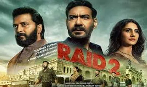 अजय देवगन की फिल्म रेड 2, 150 करोड़ क्लब में शामिल