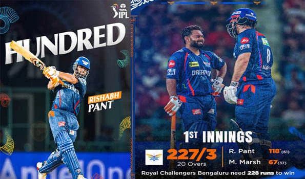 आखिरी मैच में चमके पंत,लखनऊ ने बेंगलुरु को दिया 228 रन का लक्ष्य