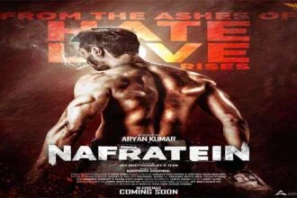 आर्यन कुमार की डेब्यू फिल्म