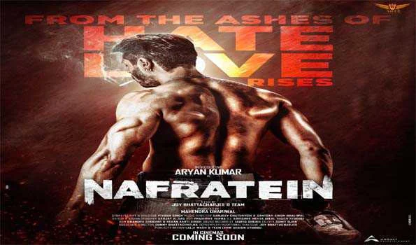 आर्यन कुमार की डेब्यू फिल्म