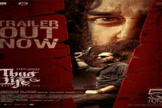 कमल हासन की फिल्म ठगलाइफ का ट्रेलर रिलीज