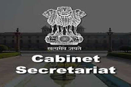 कैबिनेट सचिवालय में भर्ती का विज्ञापन फर्जी