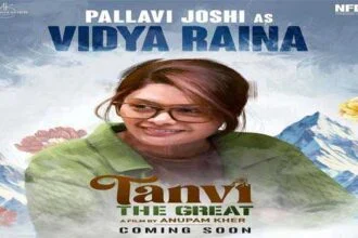 'तन्वी द ग्रेट' के साथ कान्स फिल्म फेस्टिबल में डेब्यू करेंगी पल्लवी जोशी