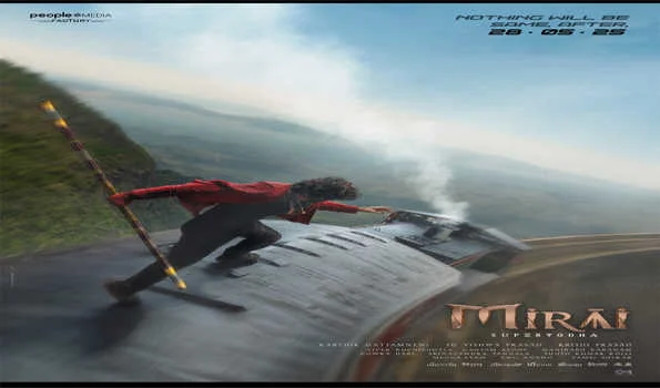 तेजा सज्जा की फिल्म