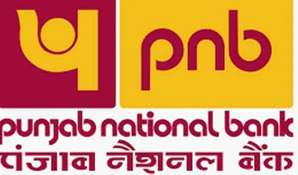 पीएनबी का मुनाफा 51.7 प्रतिशत बढ़ा