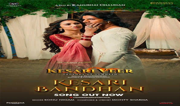 फिल्म केसरी वीर: लीजेंड्स ऑफ़ सोमनाथ का नया गाना ‘केसरी बंधन’ रिलीज़