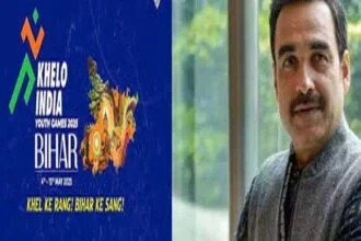 बिहार में