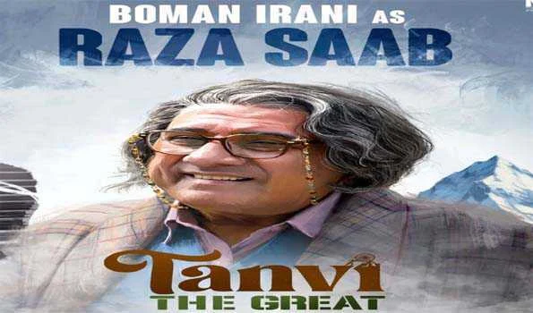 बोमन ईरानी फिल्म तन्वी: द ग्रेट के साथ 78वें कान्स फिल्म महोत्सव की शोभा बढ़ाएंगे