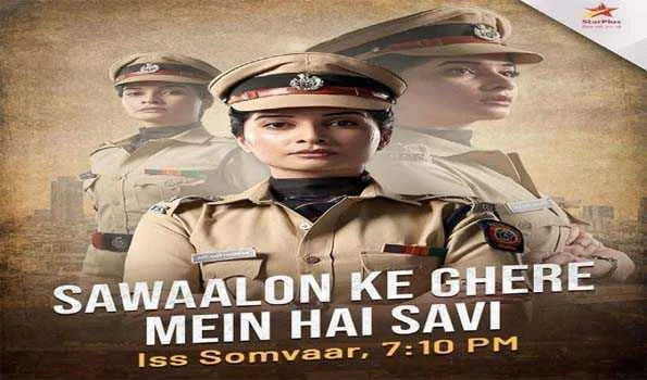 भाविका शर्मा ने