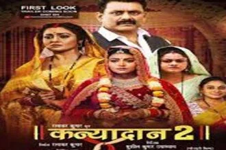 रत्नाकर कुमार की फिल्म