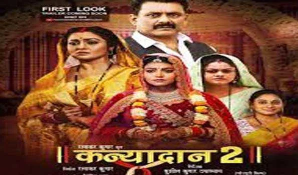 रत्नाकर कुमार की फिल्म