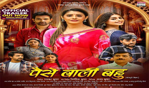 रत्नाकर कुमार की फिल्म