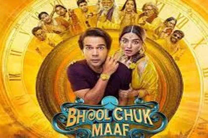 राजकुमार राव और वामिका गब्बी की फिल्म भूल चूक माफ ने वीकेंड में 28 करोड़ की कमाई की