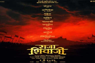राजा शिवाजी स्वराज्य विरासत और साहस का उत्सव है: ज्योति देशपांडे