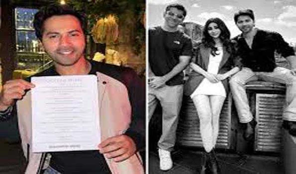 वरुण धवन ने फिल्म