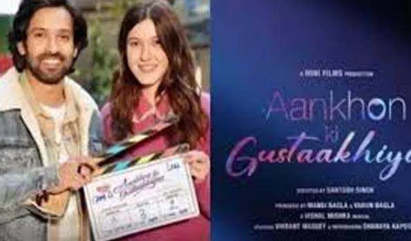 विक्रांत मैसी और शनाया कपूर स्टारर