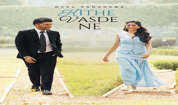 'विदआउट प्रेजुडिस' से गुरु रंधावा का नया गाना 'किथे वसदे ने' हुआ रिलीज