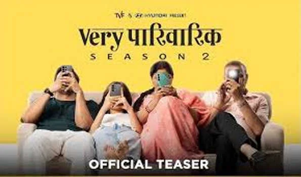 'वेरी पारिवारिक' सीज़न 2 का टीज़र  रिलीज़