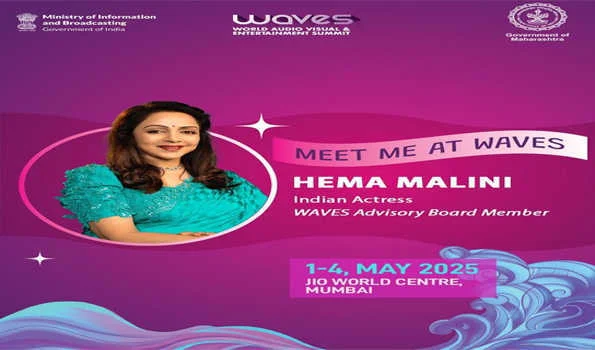 वेव्स भारत सरकार की एक खूबसूरत पहल:हेमा मालिनी