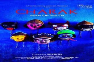 सुदीप्तो सेन की फिल्म