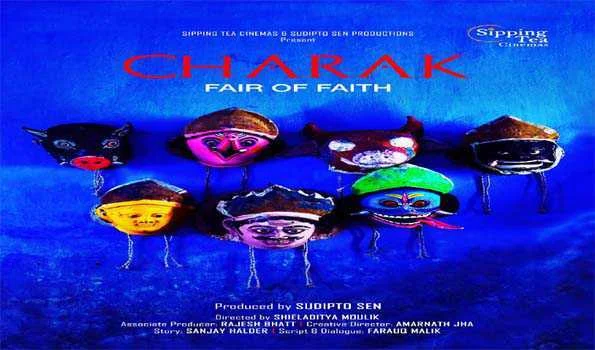 सुदीप्तो सेन की फिल्म