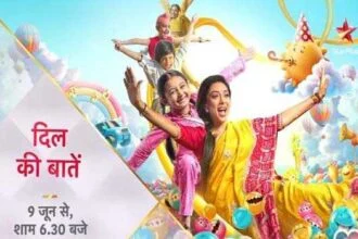 स्टार प्लस ला रहा है नया शो