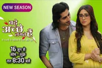 16 जून से शुरू होगा