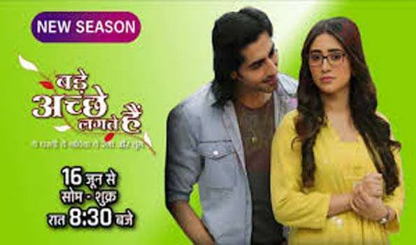 16 जून से शुरू होगा