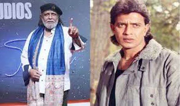 75 वर्ष के हुये मिथुन चक्रवर्ती