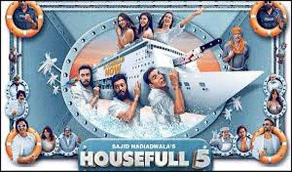 अक्षय कुमार की फिल्म