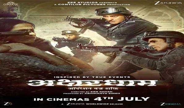 अक्षरधाम: ऑपरेशन वज्र शक्ति का ट्रेलर रिलीज