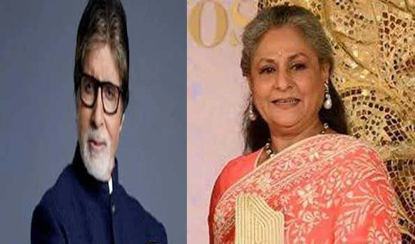 अमिताभ और जया की शादी के 52 साल पूरे हुये