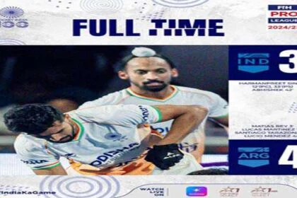 अर्जेंटीना से आखिरी मैच भी हारा भारत