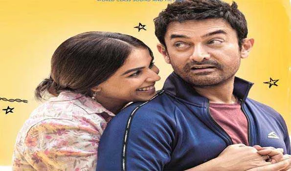 आमिर खान स्टारर सितारे ज़मीन पर का नया गाना