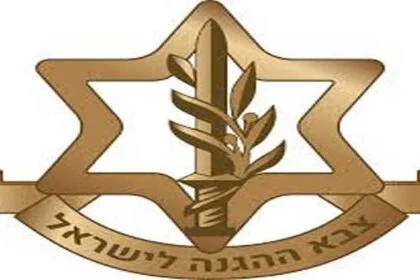 इजरायली सेना ने गाजा में हमास के कमांडर को मार गिराया