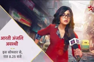 'एडवोकेट अंजलि अवस्थी' में श्रीतमा मित्रा निभाएंगी डबल रोल