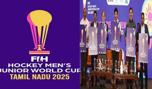एफआईएच हॉकी पुरुष जूनियर विश्वकप के लोगो का किया अनावरण