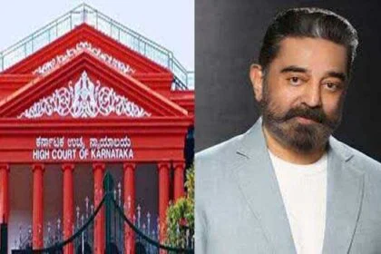 कन्नड भाषा को लेकर की गयी टिप्पणी के लिए न्यायालय ने हासन को लगायी फटकार