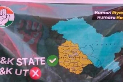 कांग्रेस