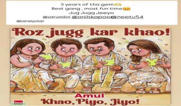 कियारा आडवाणी ने