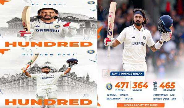 केएल राहुल और ऋषभ पंत शतक, इंग्लैंड मिला 371 रनों का लक्ष्य