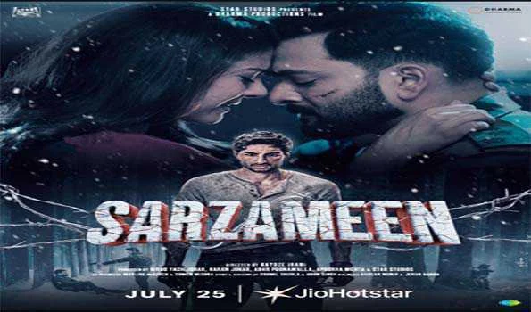 जियो हॉटस्टार की फिल्म सरज़मीन का पहला लुक रिलीज